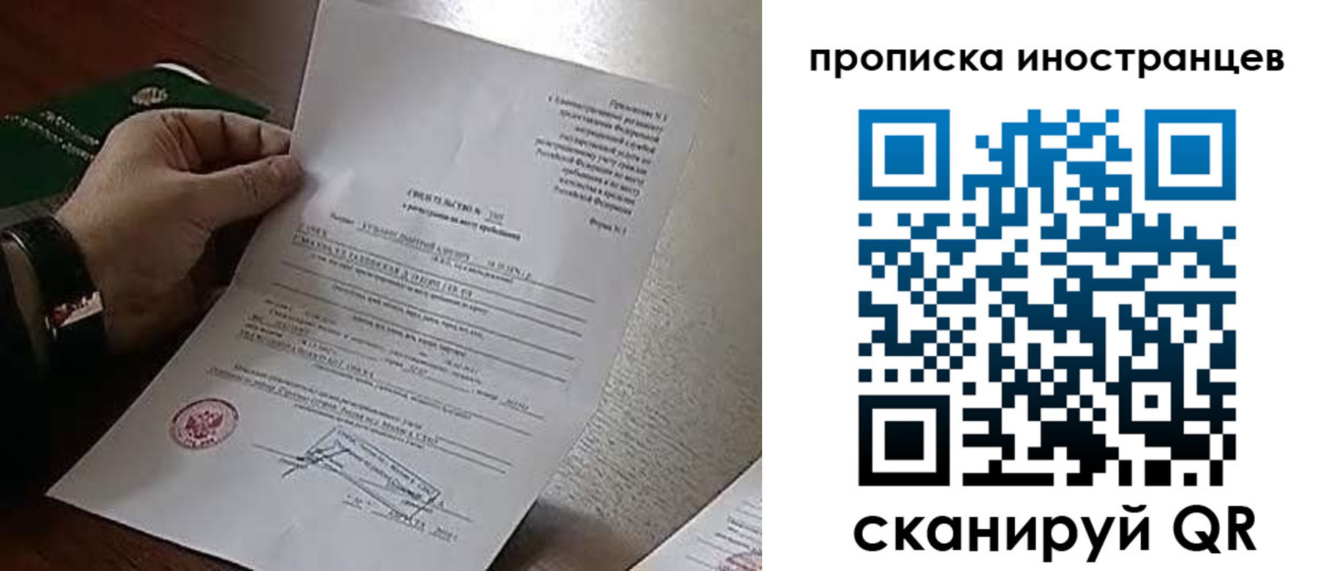 прописка поиск в Тавде